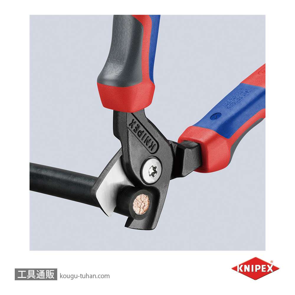 KNIPEX 9512-160 ケーブルカッター"ステップカット"の画像