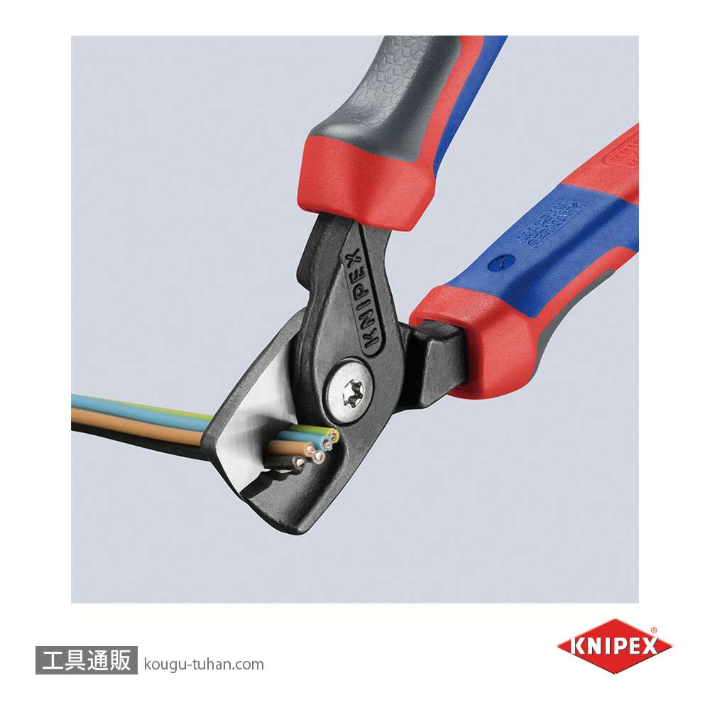 KNIPEX 9512-160 ケーブルカッター"ステップカット"の画像