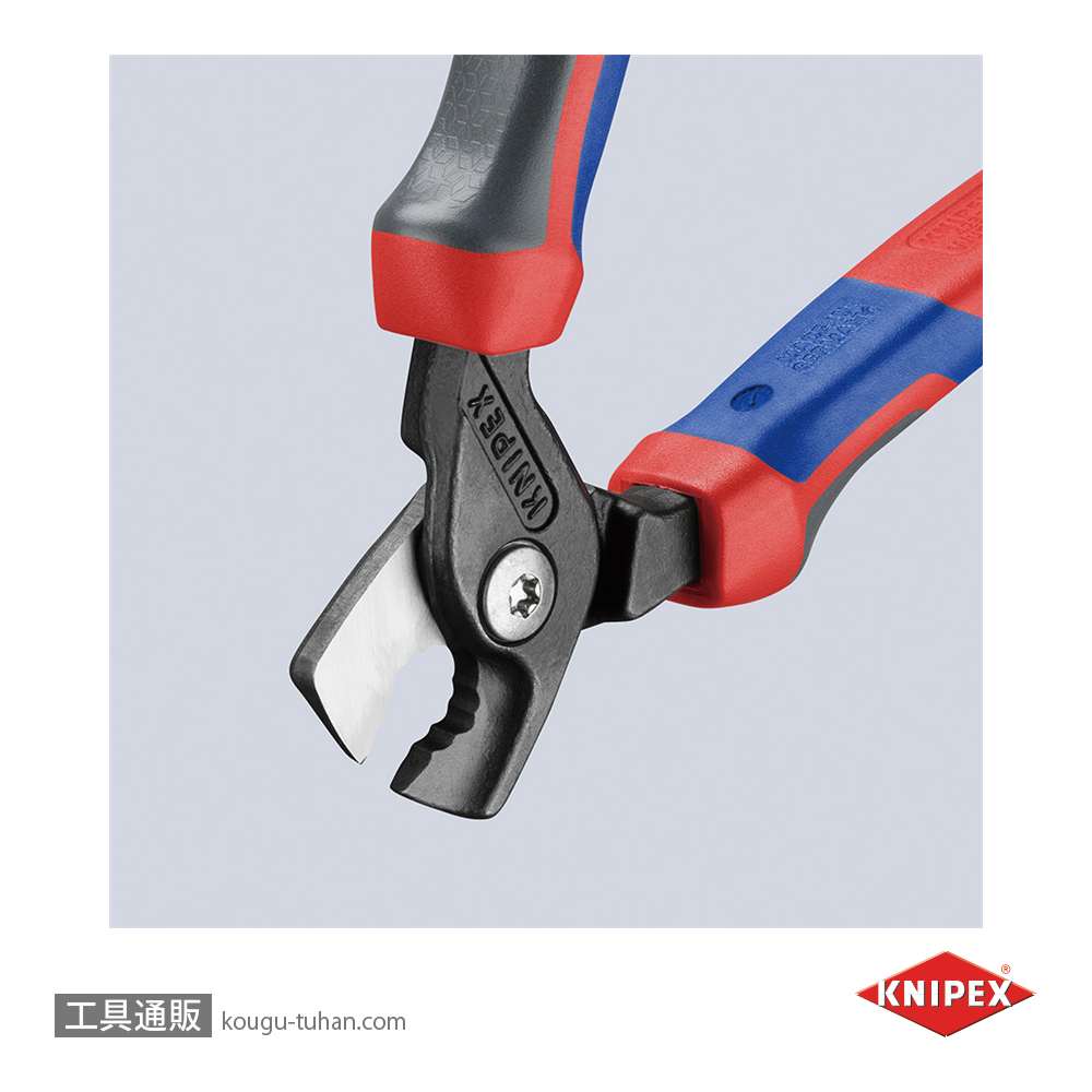 KNIPEX 9512-160 ケーブルカッター"ステップカット"の画像