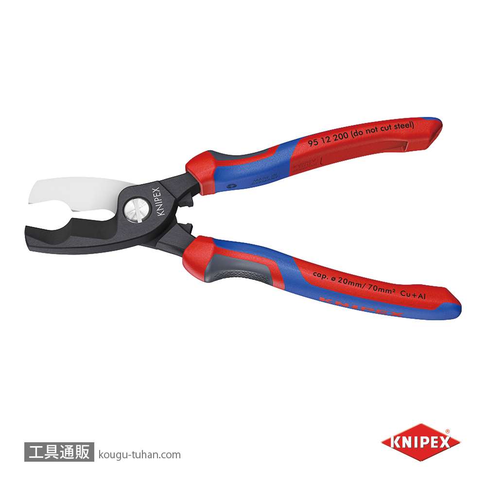 KNIPEX 9512-200 ケーブルカッターの画像