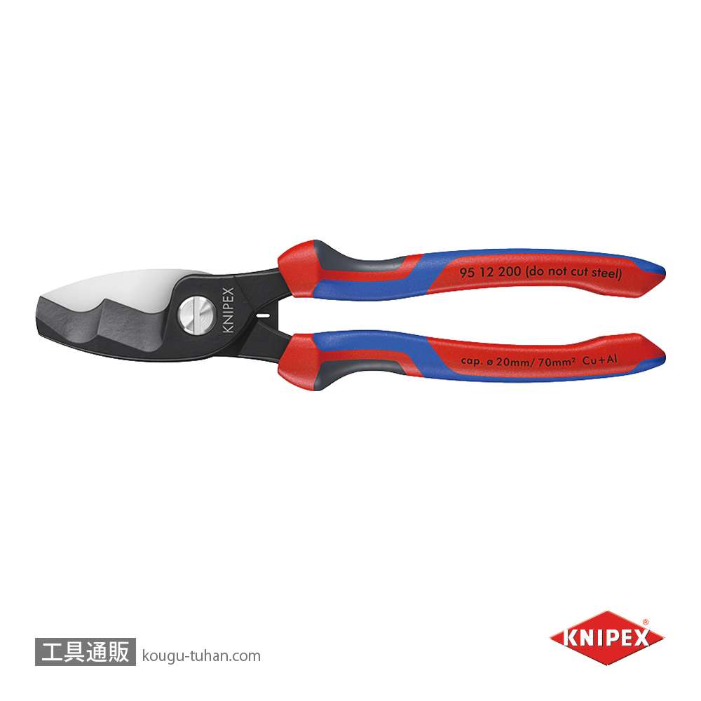 KNIPEX 9512-200 ケーブルカッターの画像