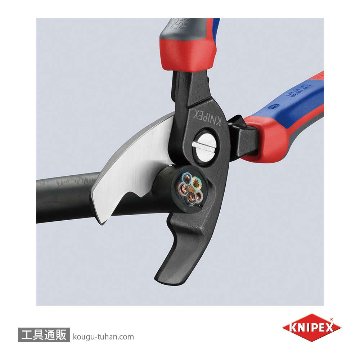KNIPEX 9512-200 ケーブルカッターの画像
