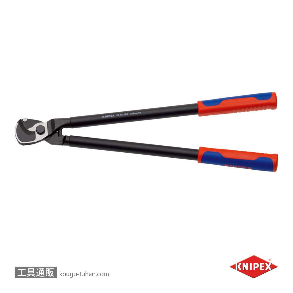 KNIPEX 9512-500 ケーブルカッターの画像