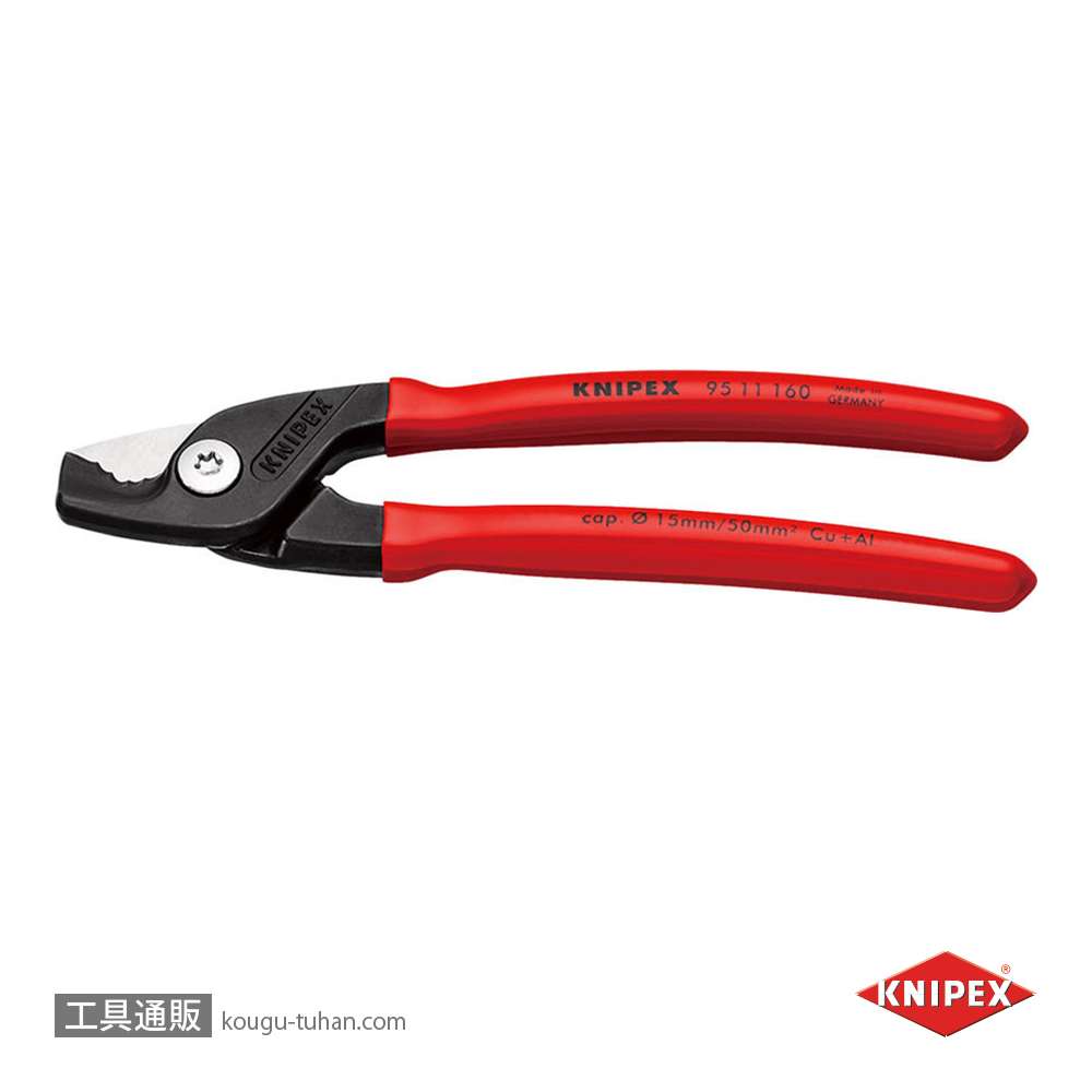 KNIPEX 9511-160SB ケーブルカッター"ステップカット"の画像