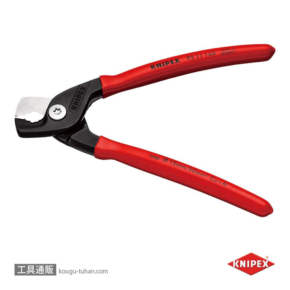 KNIPEX 9511-160SB ケーブルカッター"ステップカット"の画像
