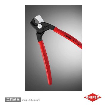 KNIPEX 9511-160SB ケーブルカッター"ステップカット"の画像