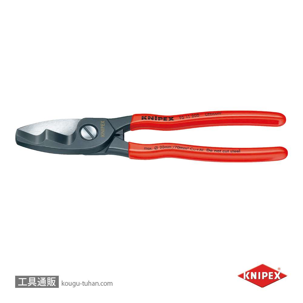 KNIPEX 9511-200SB ケーブルカッター (SB)の画像