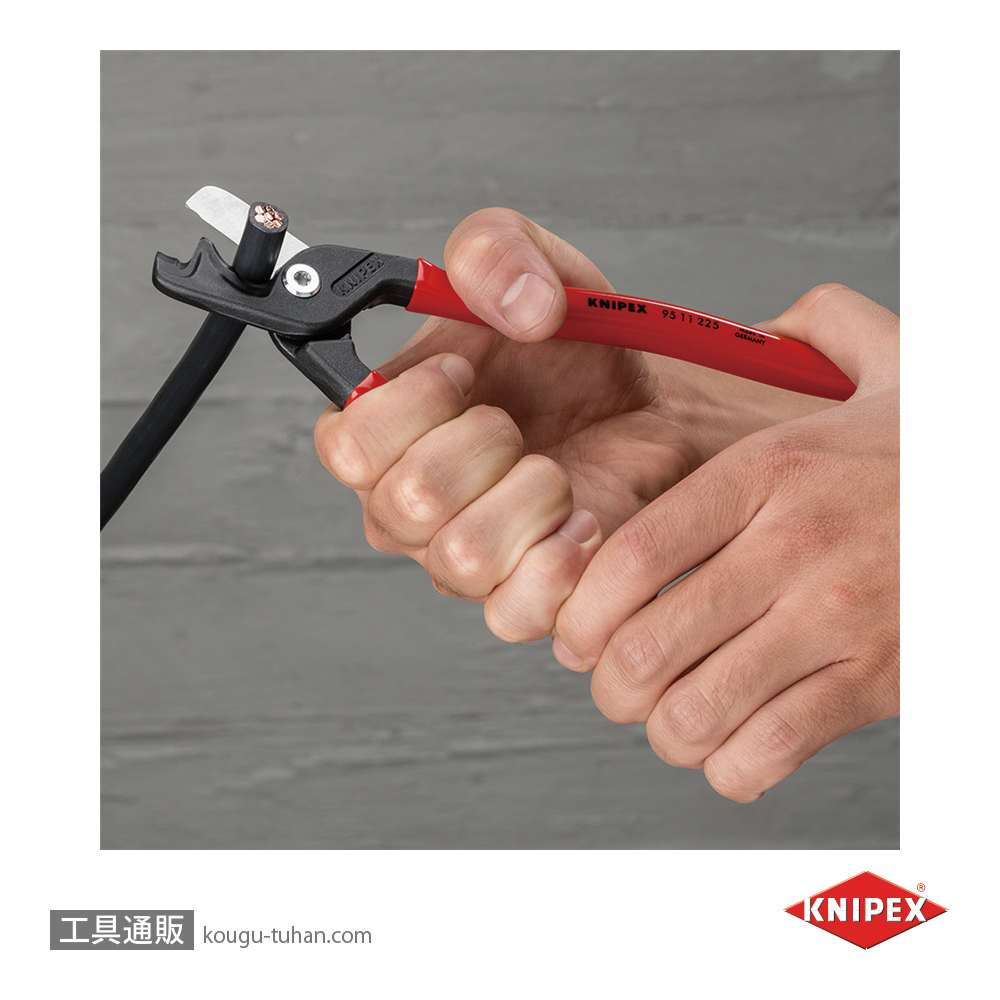 KNIPEX 9511-225SB ケーブルカッター"ステップカット"XLの画像
