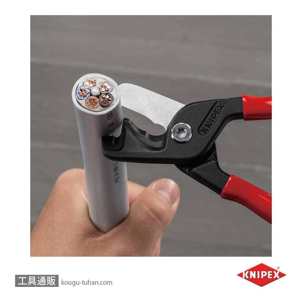 KNIPEX 9511-225SB ケーブルカッター"ステップカット"XLの画像