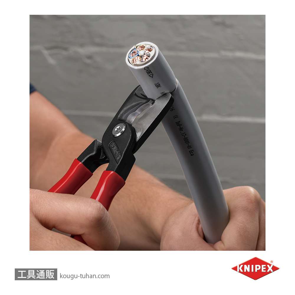 KNIPEX 9511-225SB ケーブルカッター"ステップカット"XLの画像