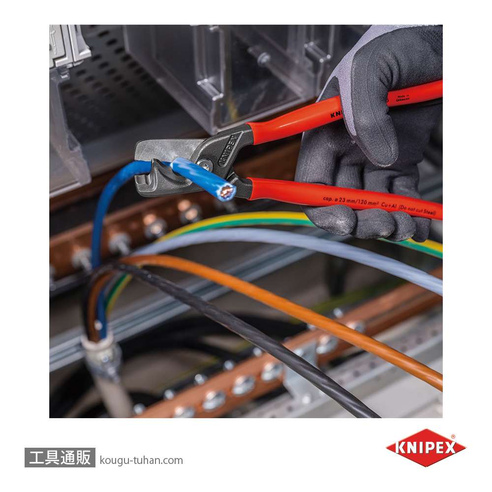 KNIPEX 9511-225SB ケーブルカッター"ステップカット"XLの画像