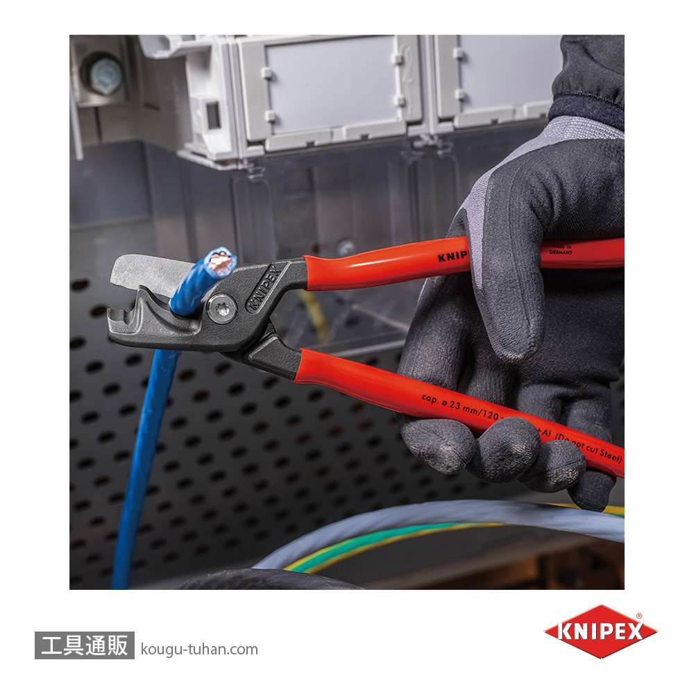 KNIPEX 9511-225SB ケーブルカッター"ステップカット"XLの画像