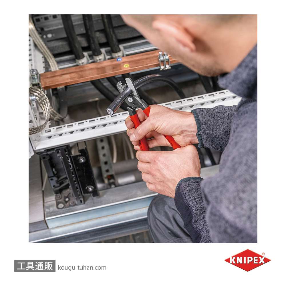 KNIPEX 9511-225SB ケーブルカッター"ステップカット"XLの画像