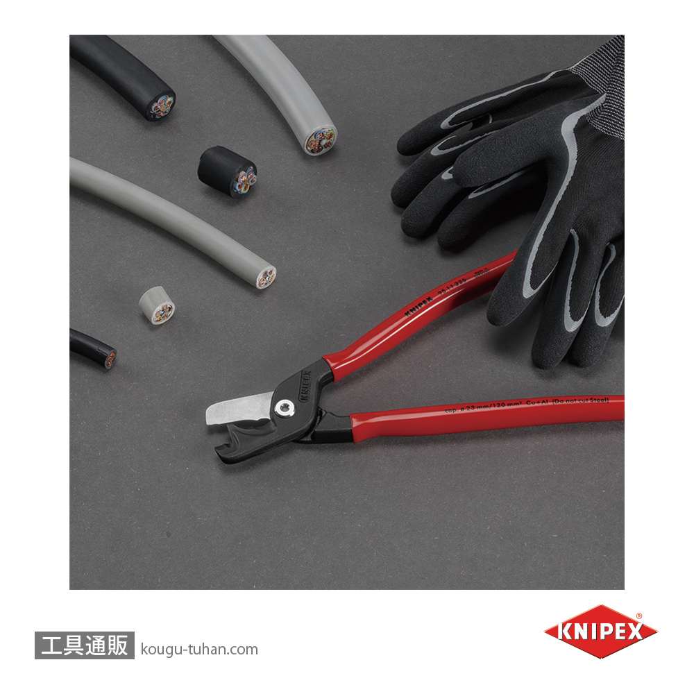 KNIPEX 9511-225SB ケーブルカッター"ステップカット"XLの画像