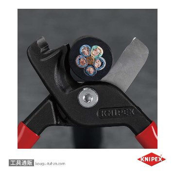 KNIPEX 9511-225SB ケーブルカッター"ステップカット"XLの画像
