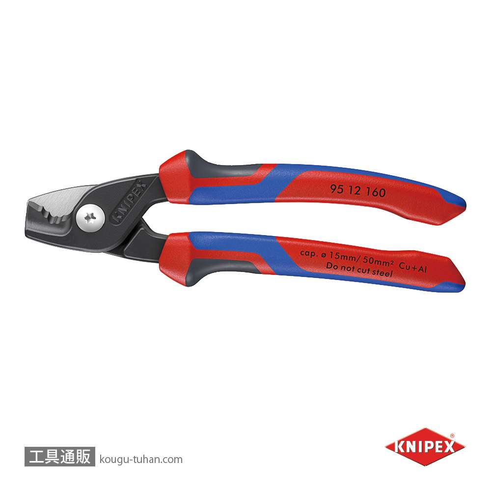 KNIPEX 9512-160SB ケーブルカッター"ステップカット"の画像