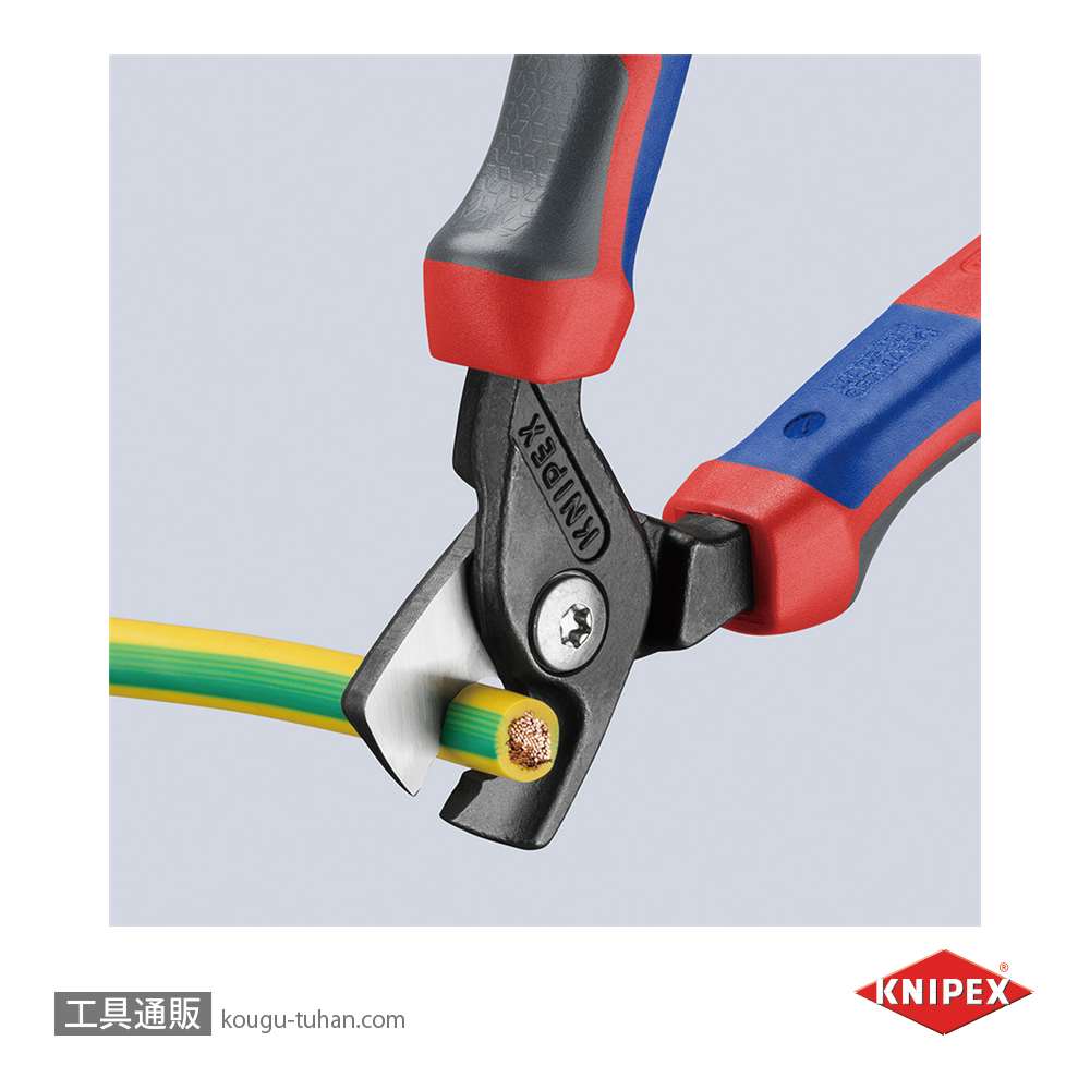 KNIPEX 9512-160SB ケーブルカッター"ステップカット"の画像