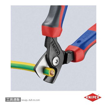 KNIPEX 9512-160SB ケーブルカッター"ステップカット"の画像