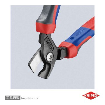 KNIPEX 9512-160SB ケーブルカッター"ステップカット"の画像