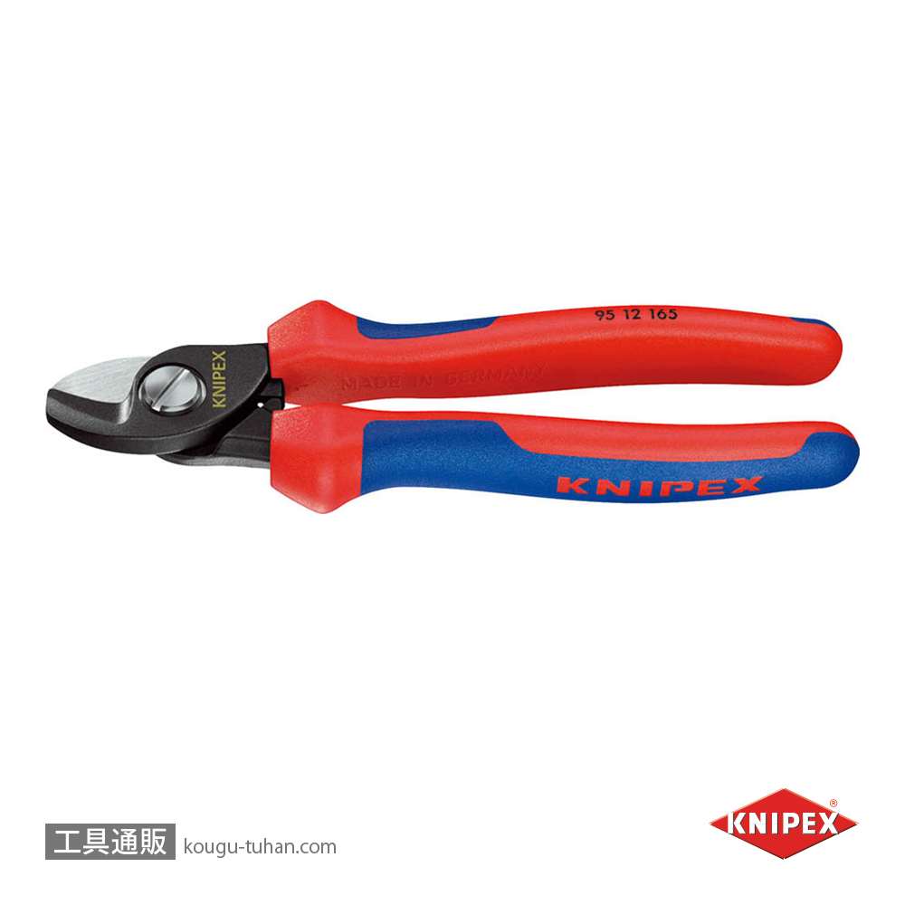 KNIPEX 9512-165SB ケーブルカッターの画像