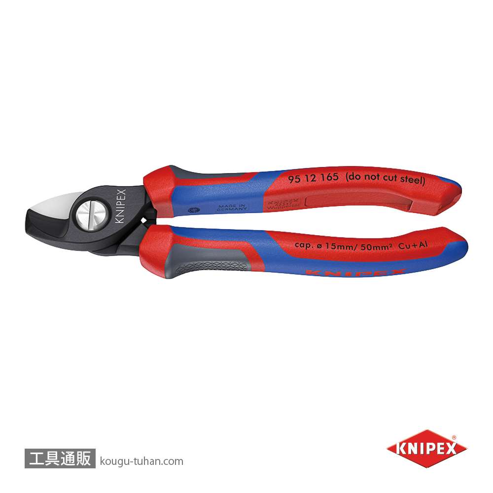 KNIPEX 9512-165SB ケーブルカッターの画像