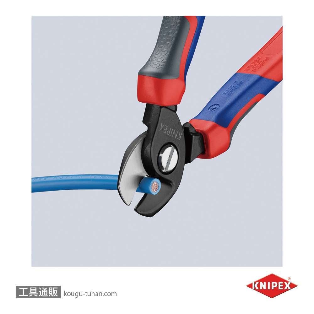 KNIPEX 9512-165SB ケーブルカッターの画像