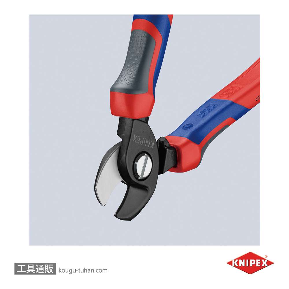 KNIPEX 9512-165SB ケーブルカッターの画像