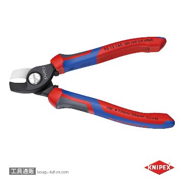 KNIPEX 9512-165SB ケーブルカッターの画像
