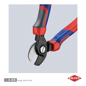 KNIPEX 9512-165SB ケーブルカッターの画像