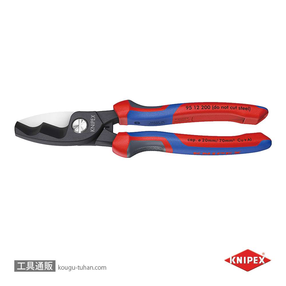 KNIPEX 9512-200SB ケーブルカッターの画像
