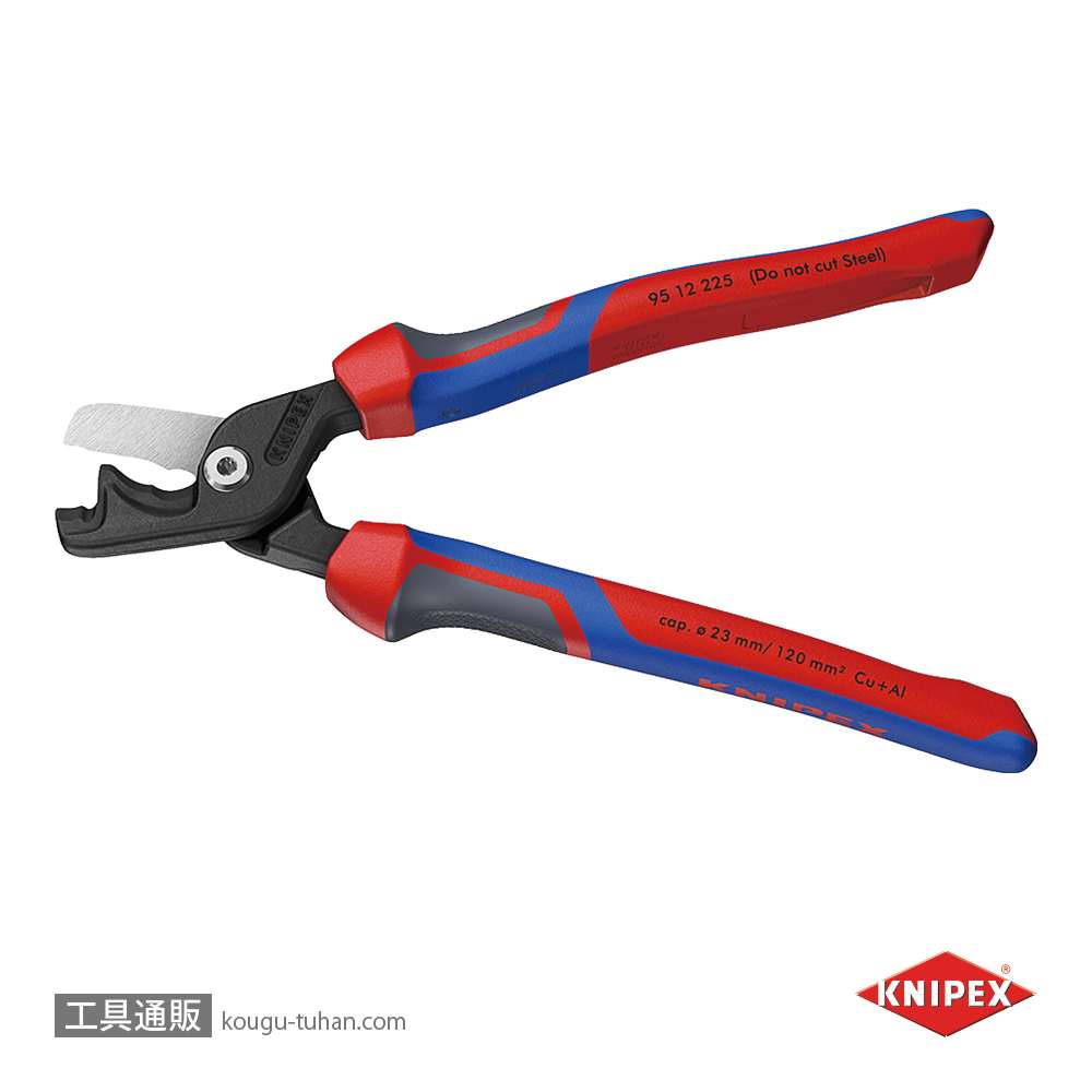 KNIPEX 9512-225SB ケーブルカッター"ステップカット"XL (3K)の画像