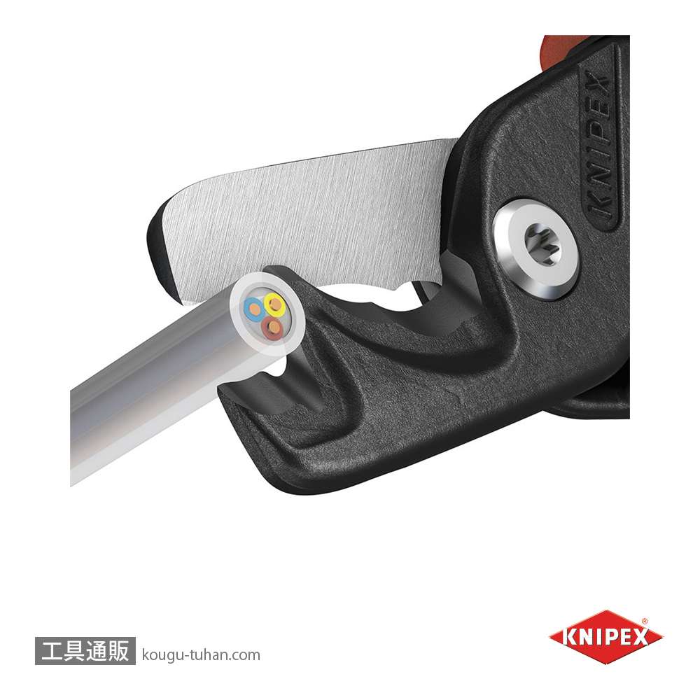 KNIPEX 9512-225SB ケーブルカッター"ステップカット"XL (3K)の画像