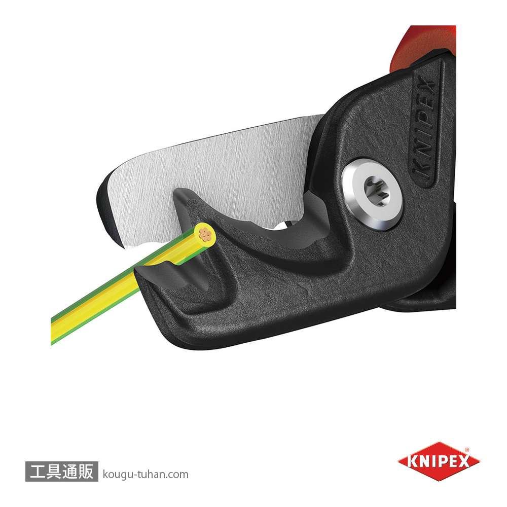 KNIPEX 9512-225SB ケーブルカッター"ステップカット"XL (3K)の画像