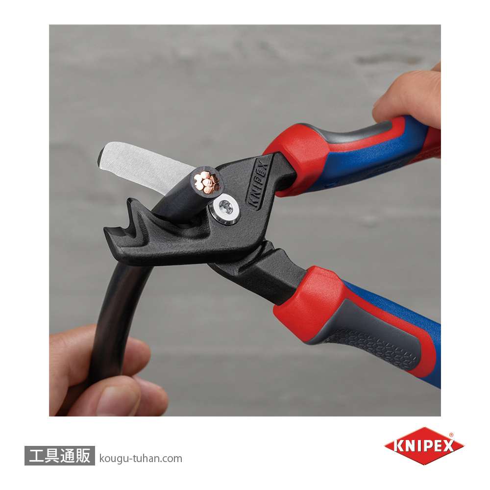 KNIPEX 9512-225SB ケーブルカッター"ステップカット"XL (3K)の画像