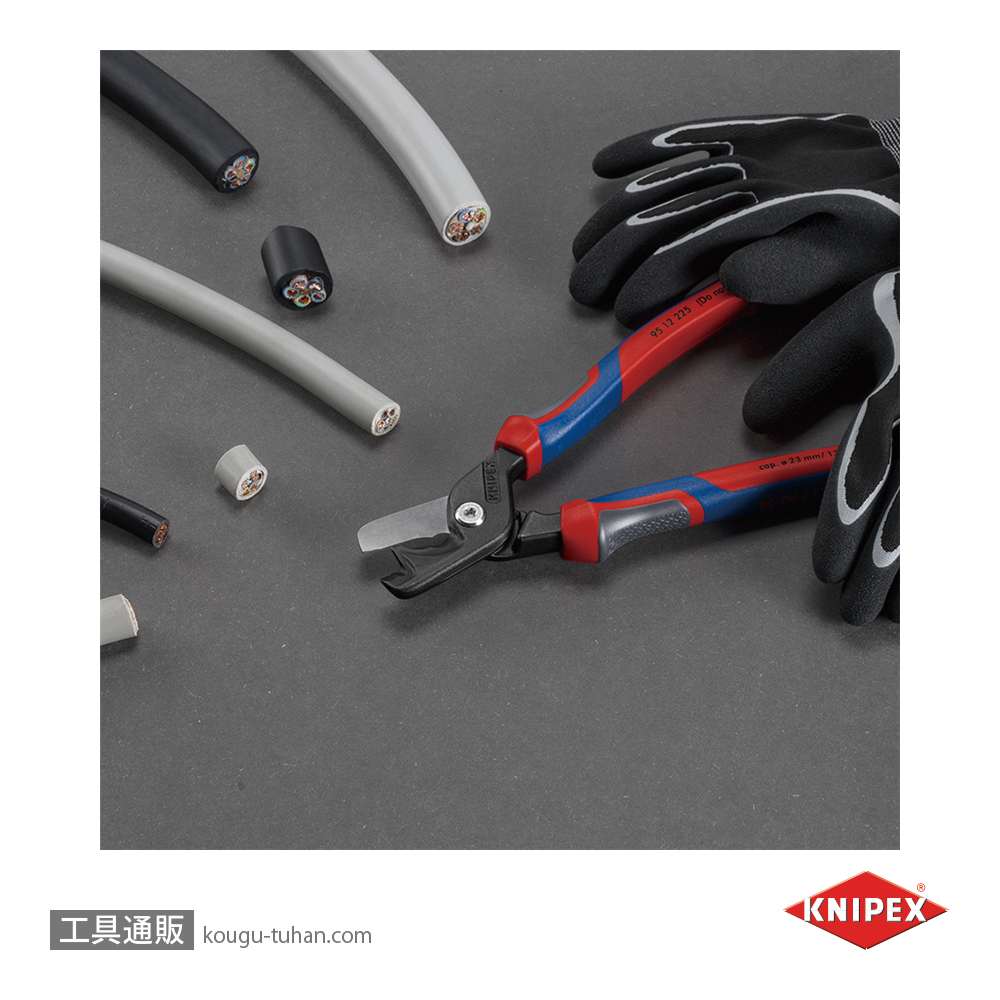 KNIPEX 9512-225SB ケーブルカッター"ステップカット"XL (3K)の画像