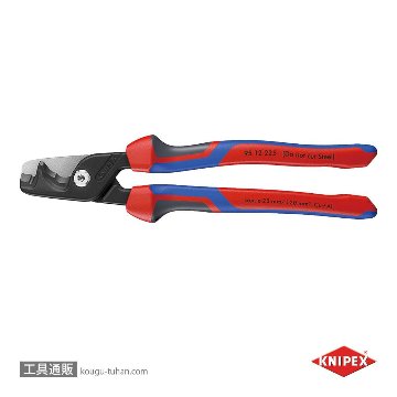 KNIPEX 9512-225SB ケーブルカッター"ステップカット"XL (3K)の画像