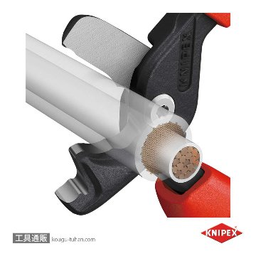 KNIPEX 9512-225SB ケーブルカッター"ステップカット"XL (3K)の画像