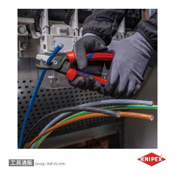 KNIPEX 9512-225SB ケーブルカッター"ステップカット"XL (3K)の画像