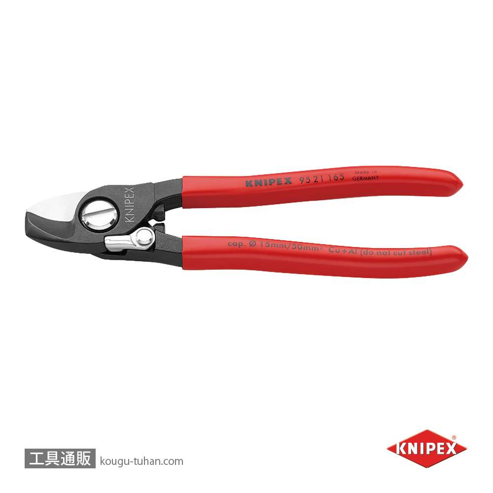 KNIPEX 9521-165SB ケーブルカッター(バネ付)(SB)の画像