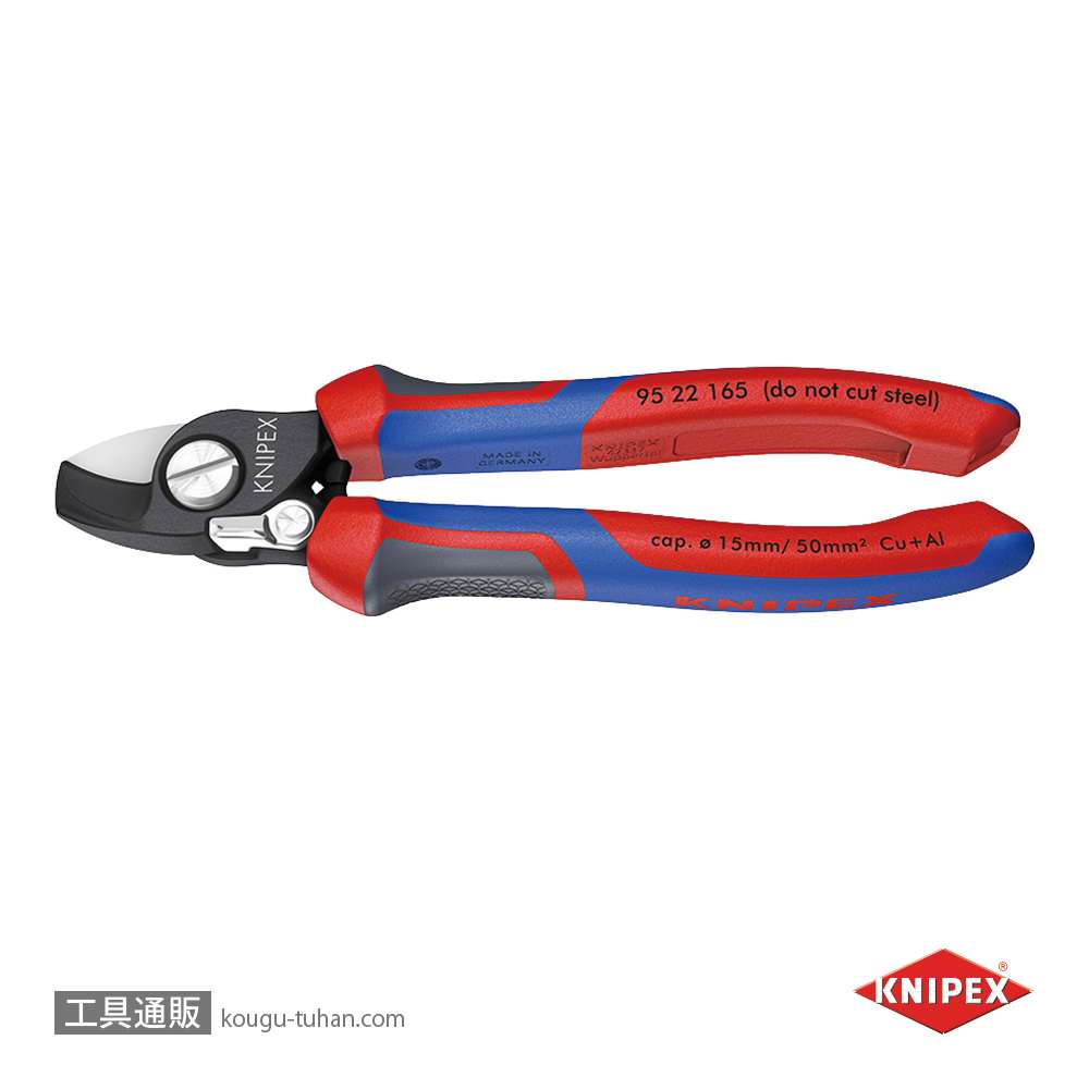 KNIPEX 9522-165 ケーブルカッター(バネ付)の画像