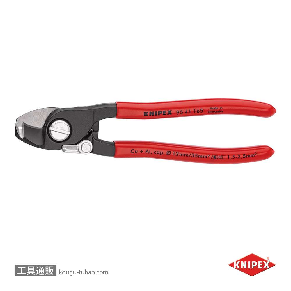 KNIPEX 9541-165 ケーブルカッター(バネ付)ストリップ付の画像
