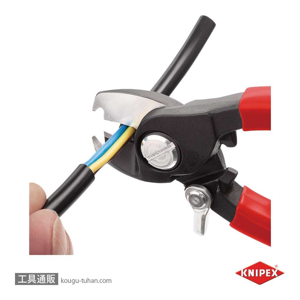 KNIPEX 9541-165 ケーブルカッター(バネ付)ストリップ付の画像