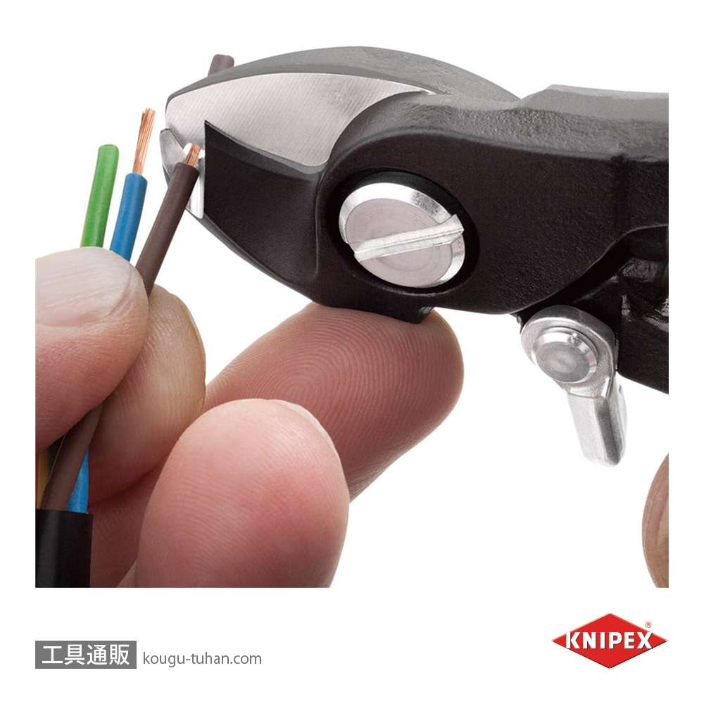 KNIPEX 9541-165 ケーブルカッター(バネ付)ストリップ付の画像
