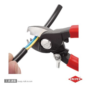 KNIPEX 9541-165 ケーブルカッター(バネ付)ストリップ付の画像