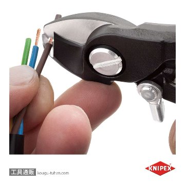 KNIPEX 9541-165 ケーブルカッター(バネ付)ストリップ付の画像