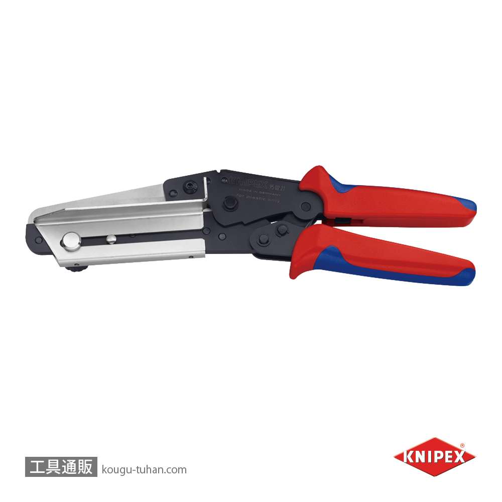 KNIPEX 9502-21 ケーブルダクトカッターの画像