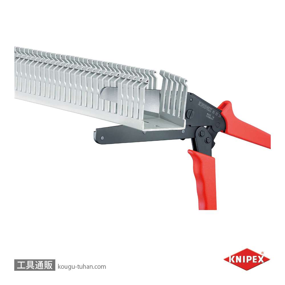 KNIPEX 9502-21 ケーブルダクトカッターの画像