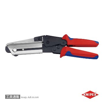 KNIPEX 9502-21 ケーブルダクトカッターの画像
