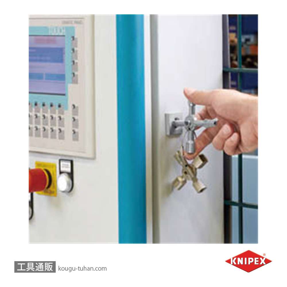 KNIPEX 001101 コントロールキャビネットキーの画像