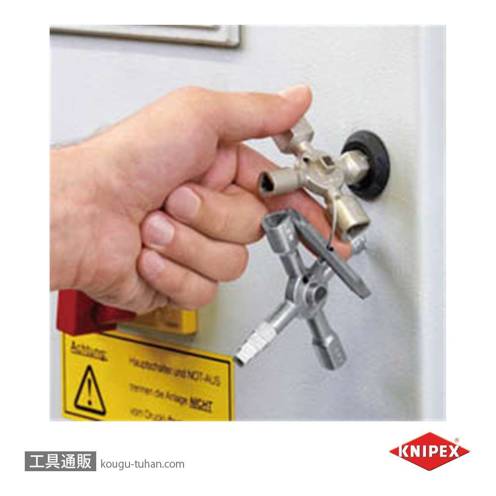 KNIPEX 001101 コントロールキャビネットキーの画像
